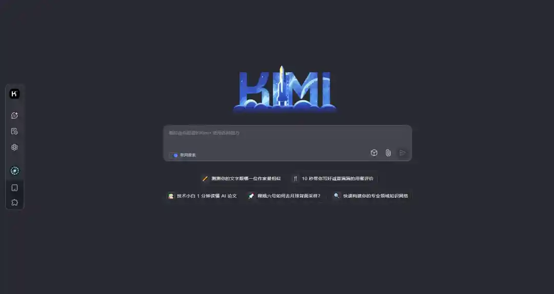 全是好东西，8款强大的国产 AI 工具推荐！
