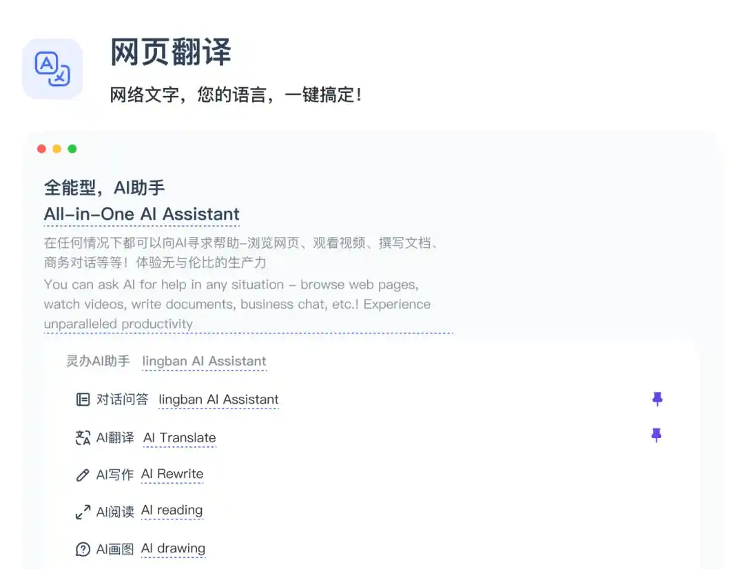 全是好东西，8款强大的国产 AI 工具推荐！